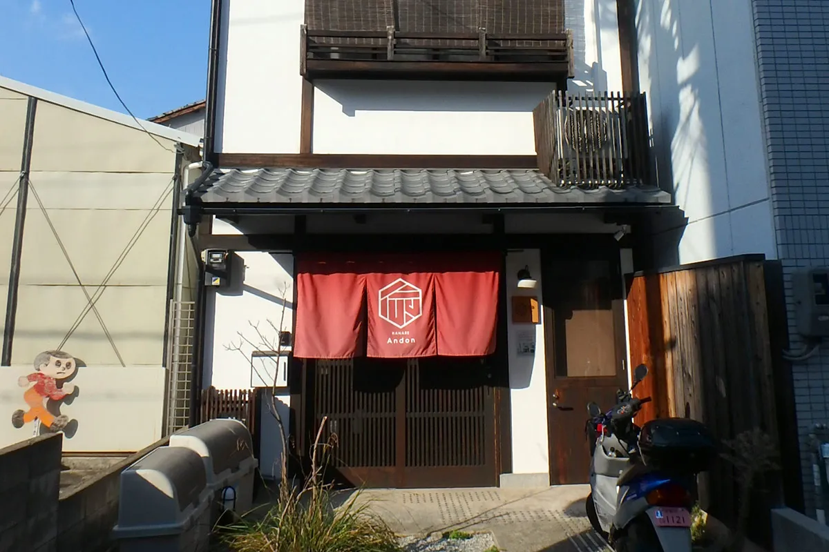 Guest house [Andon Hanare Kyoto Gojo]