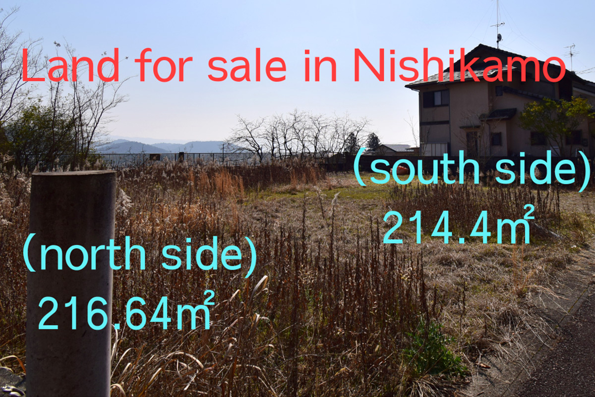 Land in Nishikamo Marumine, Kitaku (south side)