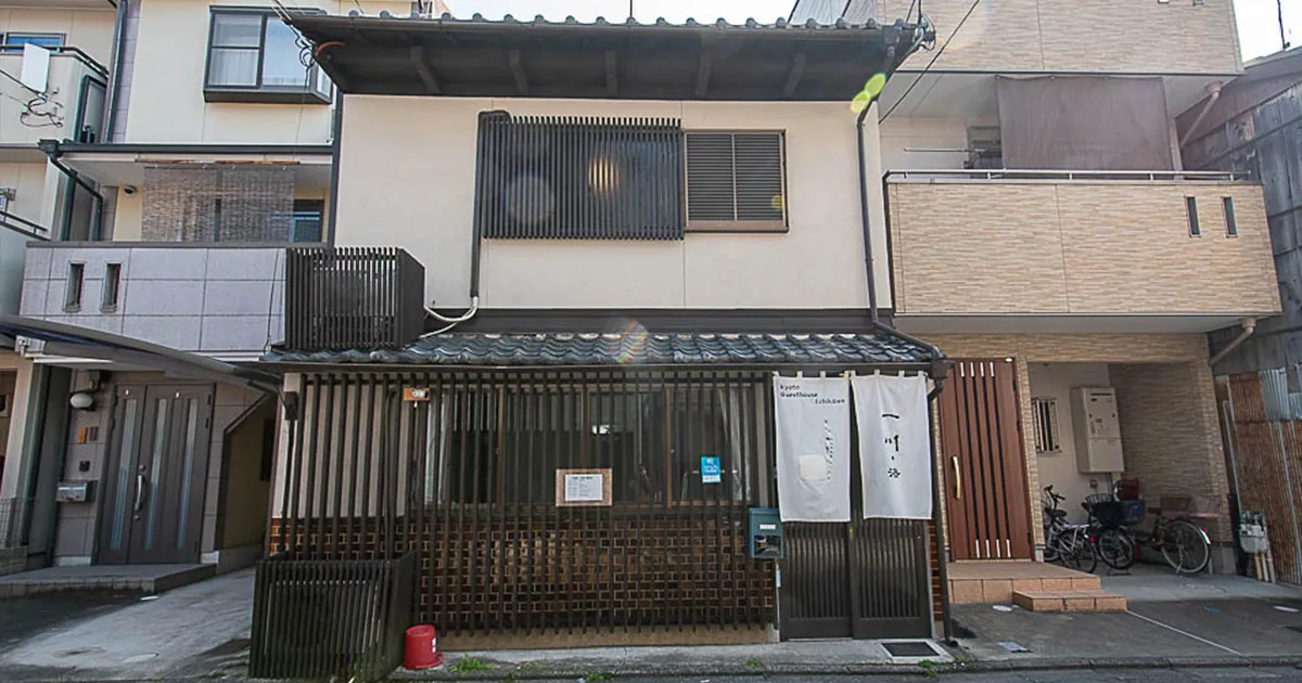 Kyomachiya currently operating as a guesthouse