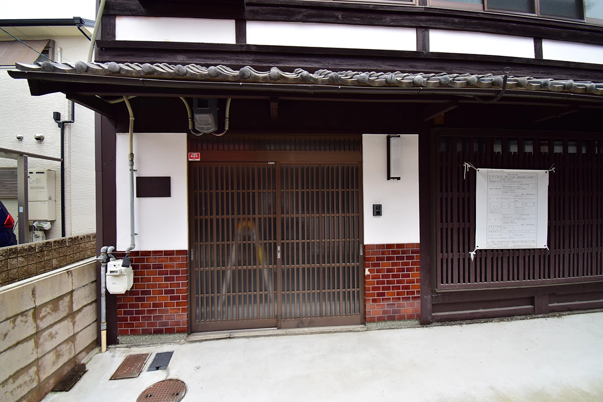 Machiya renovated in 2020