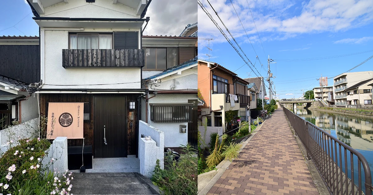 365 Days Licensed — Traditional Kyoto Machiya with Open-Air Bath.