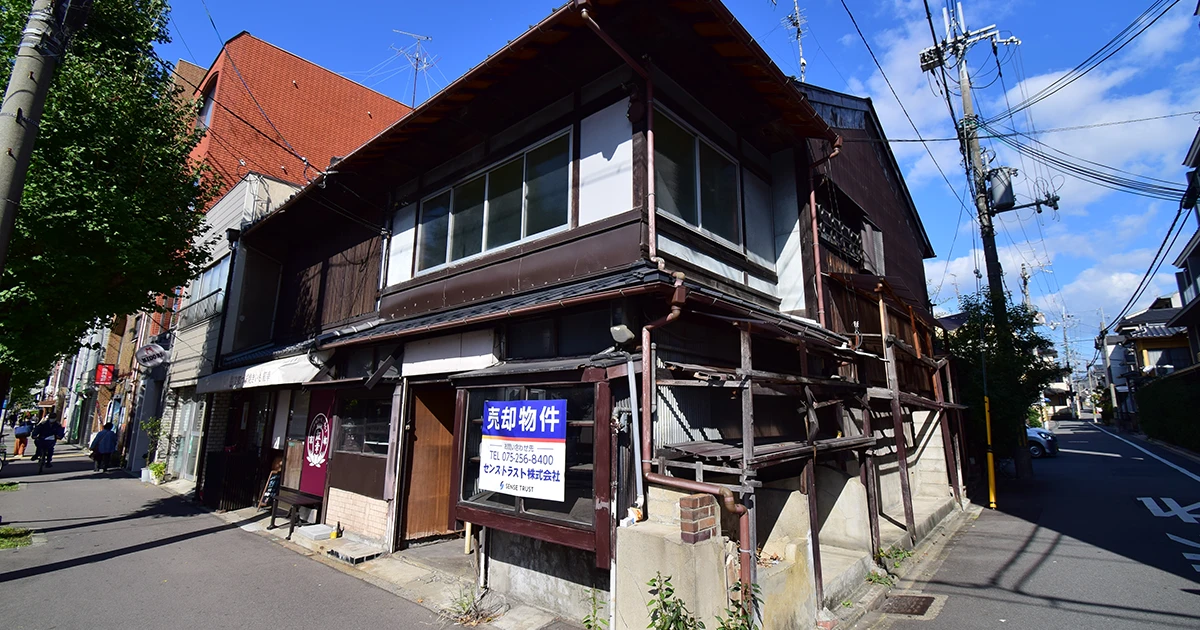 A Traditional Kyoto Home with Commercial Potential